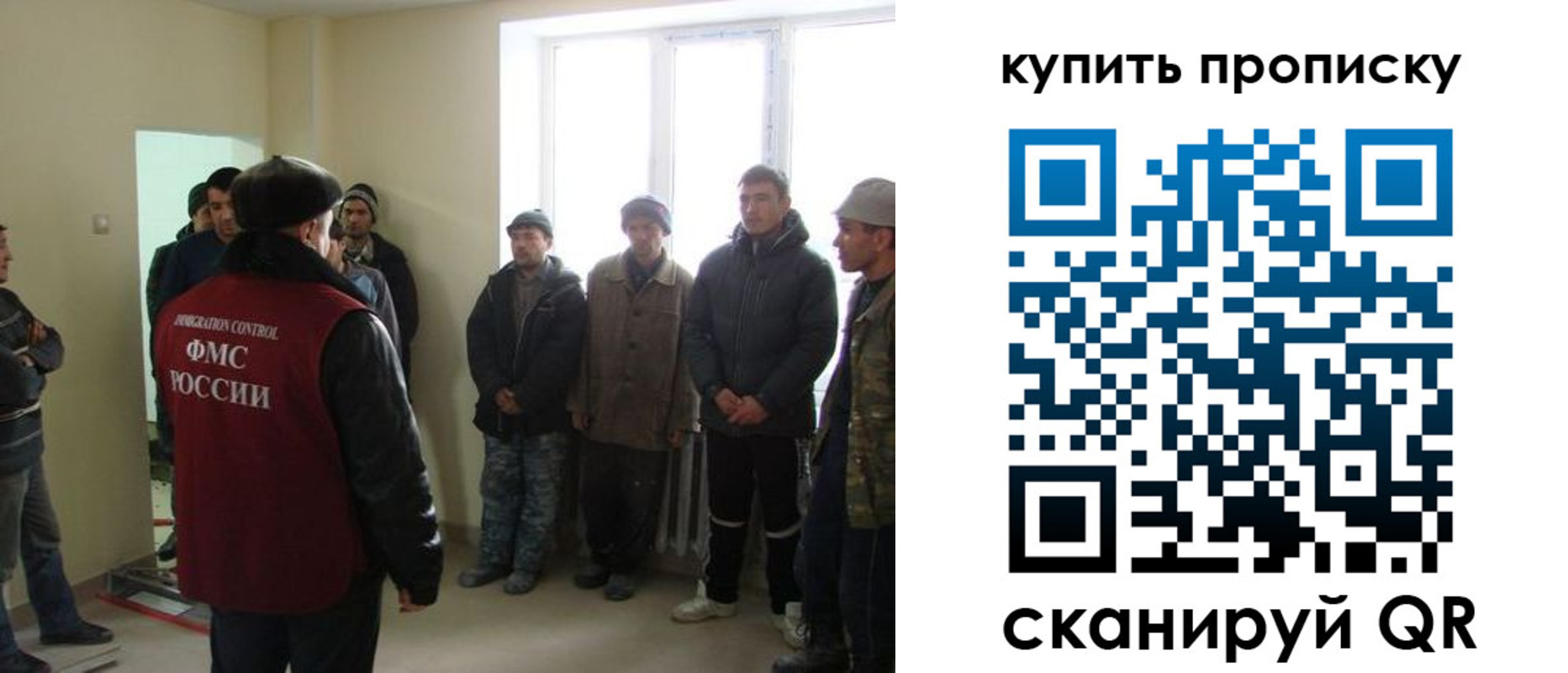 временная регистрация надежно в Новоалександровске